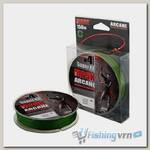 Леска плетеная Akkoi Mask Arcane X4 150м Green (0,08мм)