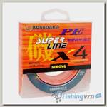 Шнур плетеный Kosadaka Super Line PE X4 150м (0,10мм) Orange