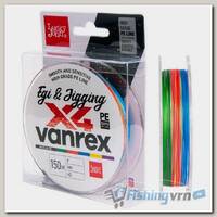 Леска плетеная Lucky John Vanrex Egi&amp;Jigging Х4 Braid 150м (0.14мм,6.2кг) Multicolor
