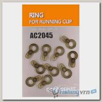 Кольца для монтажа Orange AC2045 Ring for running clip (пластик,10шт)