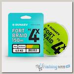Шнур Dunaev Fortbraid PEx4 Dark Green #0.6 PE (0,132мм, 4,5кг) 150м