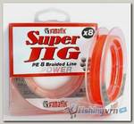 Плетеная леска Fanatik Super JIG PE X8 120m (0.18 мм) Orange