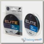 Леска плетеная Salmo Elite X4 #0.8PE (0,14мм, 6,2кг) 125м Dark Gray
