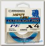 Леска плетеная Kosadaka Super Line PE X4 Ultralight Pro 110м (0,05мм) Clear