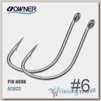 Крючки Owner 50922 Pin Hook №6