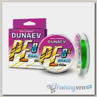 Шнур Dunaev Braid PE X8 (0,16мм, 10,8кг) 150м Ярко-зеленый