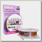 Шнур плетеный Varivas High Grade PE Marking Type II X8 200м #0.8