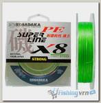 Леска плетеная Kosadaka Super Line PE X8 150м (0,18мм) Light green