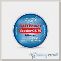 Фидергам Cralusso Carp Power Feeder gum 0.8мм