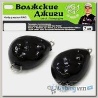 Комплект Волжская Чебурашка - Pro 12г. цвет-01 (черный,5 шт)