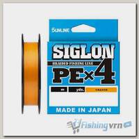 Шнур плетеный Sunline Siglon PE X4 150м #2.0 Orange