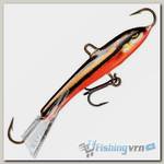 Балансир Rapala Jigging Rap W07 RBDL