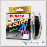 Шнур Dunaev Feeder PE X4 #1.0 (0,17мм, 8кг) 150м Коричневый