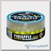 Бойлы плавающие Sonik Baits Micron Fluo Pop-Ups Pineapple(Ананас) 8мм 50мл