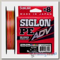 Шнур плетеный Sunline Siglon PEx8 ADV 150м #1.7 20lb Multicolor