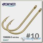 Крючки Owner 50457 Tenkara-S №10