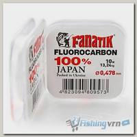 Флюорокарбоновая леска Fanatik Fluorocarbon 100% 10м (#8.0) 0.478мм