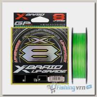 Шнур плетеный YGK X-Braid Upgrade X8 150м #0.8