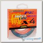 Шнур плетеный Kosadaka Super Line PE X4 150м (0,30мм) Orange