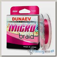 Шнур Dunaev Micro PE X4 #0.3 (0,090мм, 3,2кг) 100м Розовый