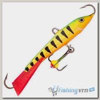 Балансир Rapala Jigging Rap WH5 P с глазком на тройнике