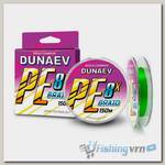 Шнур Dunaev Braid PE X8 (0,10мм, 4,2кг) 150м Ярко-зеленый