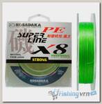 Леска плетеная Kosadaka Super Line PE X8 150м (0,40мм) Light green