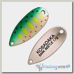 Блесна колеблющаяся Kosadaka Trout Police Bark Beetle (1.7 г) F18